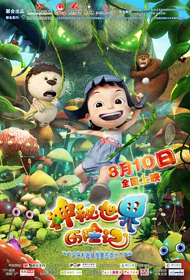 潮湿的夏天纸巾盒冷狐版